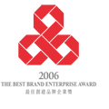 Kai Shing Wins "The Best Brand Enterprise Award 2006"